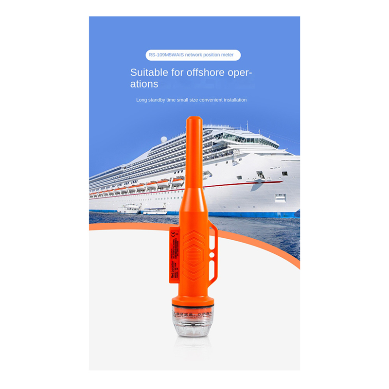MEOF RS109M Marine Boat Net Po – обзор и цена Fishing Gps