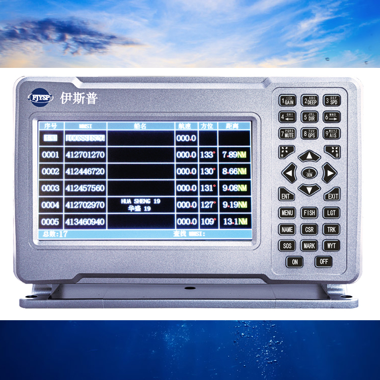 Hot Sale Seven Inch Marine Fis – обзор и цена Fish Finder