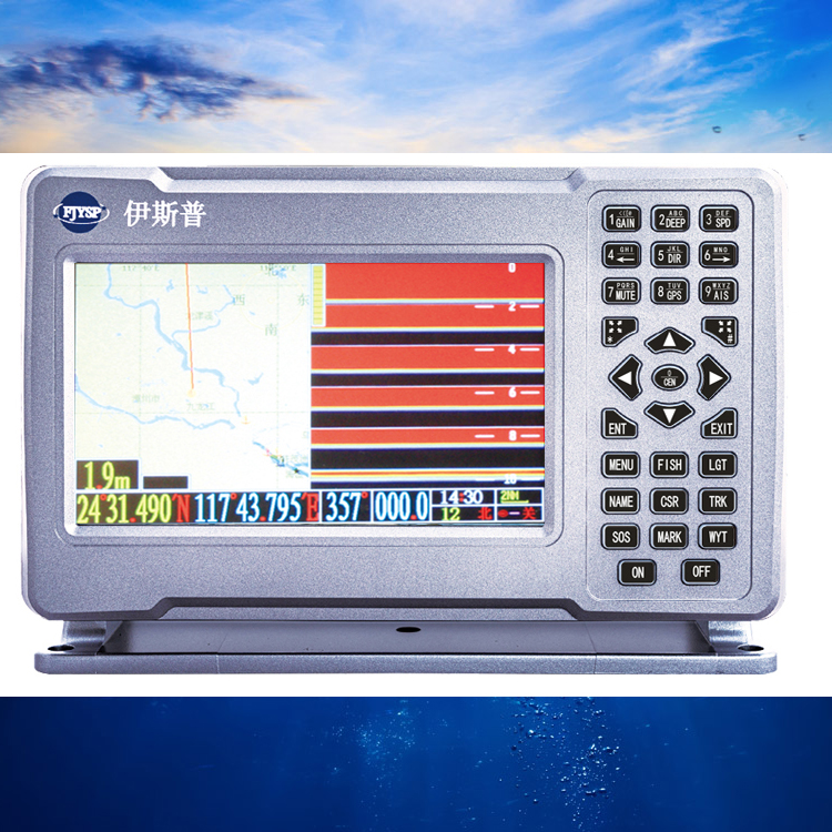 Hot Sale Seven Inch Marine Fis – обзор и цена Fish Finder