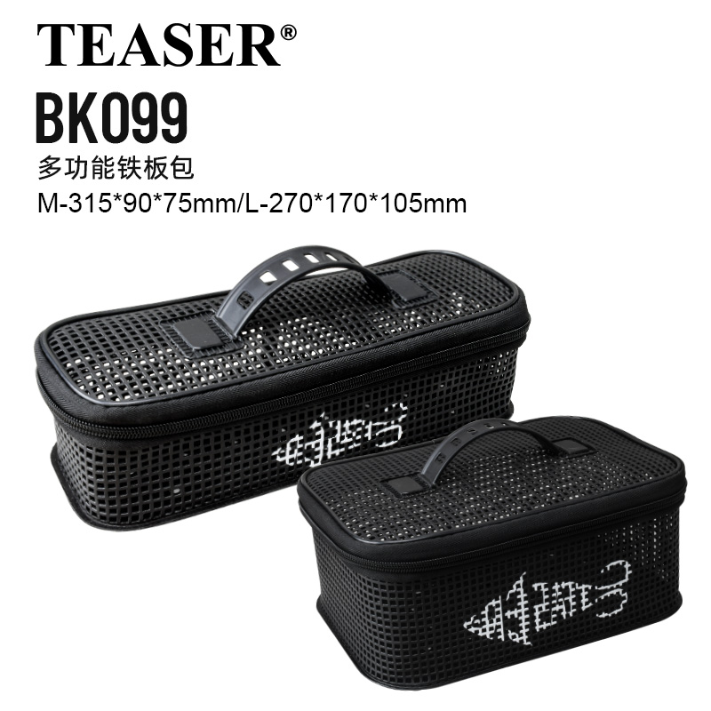 TEASER BK099 255g M L Large Ca – обзор и цена Fish Finder Case