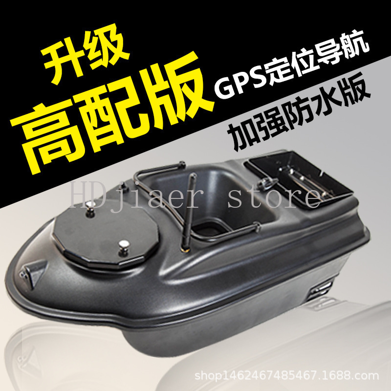 New GPS Multi point Positionin – обзор и цена Fishing Gps