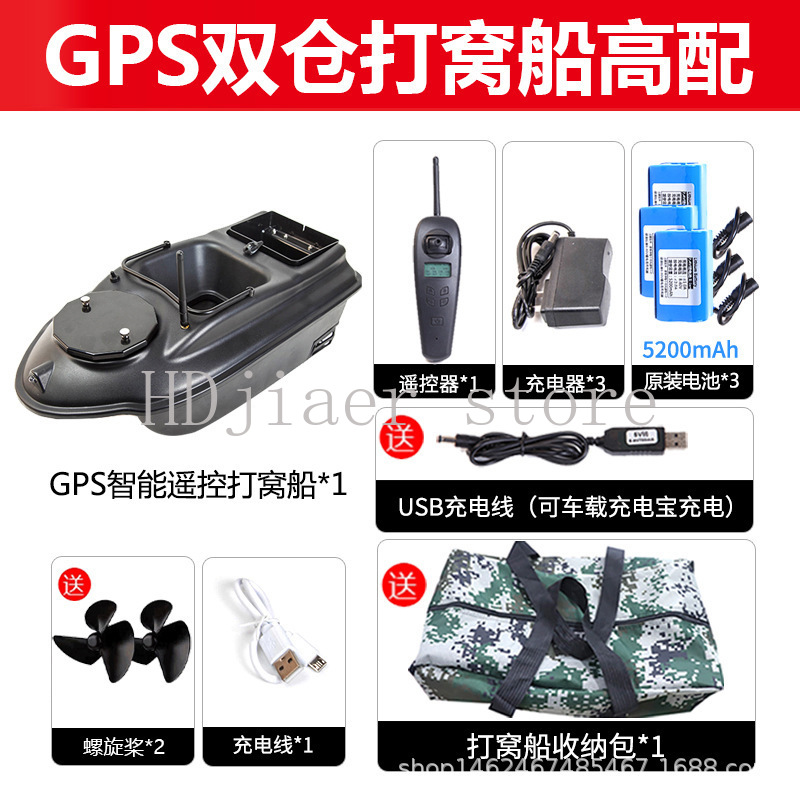 New GPS Multi point Positionin – обзор и цена Fishing Gps
